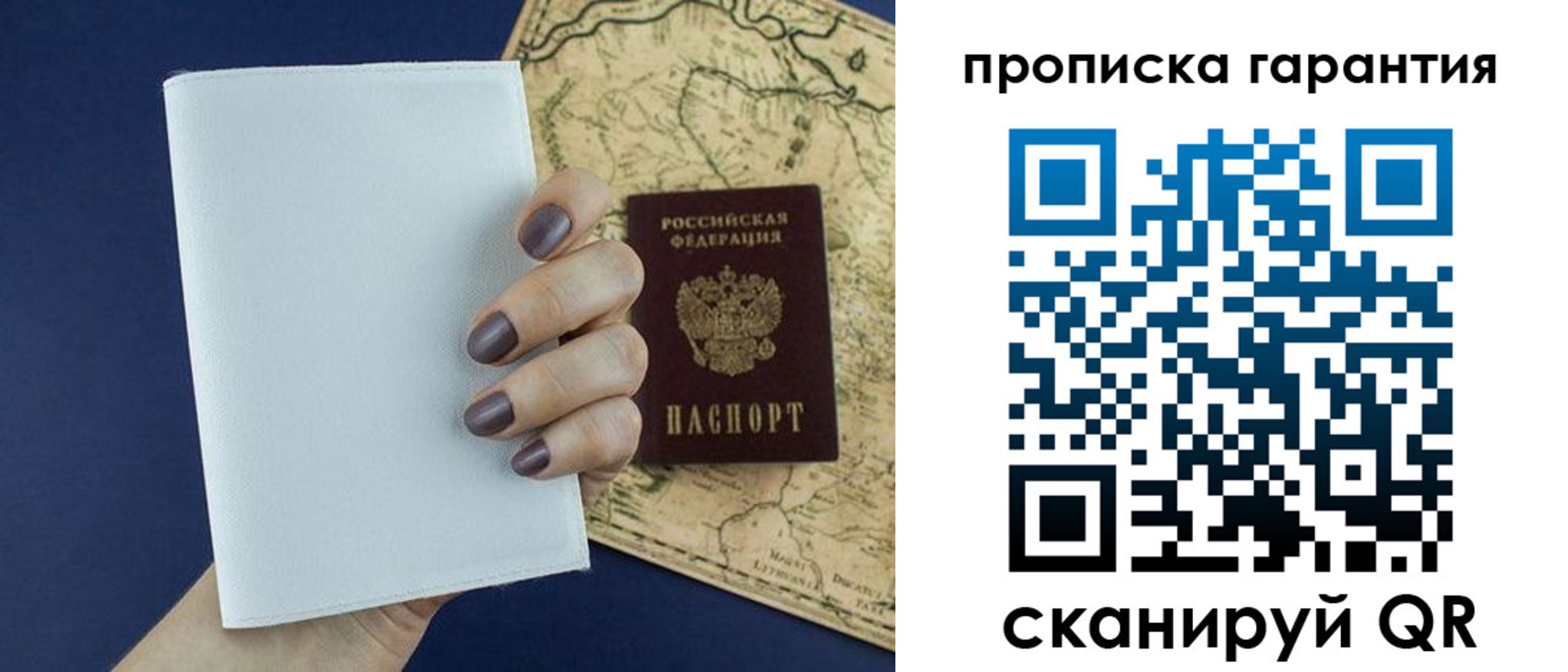 пропишу в квартире в Южно-Сухокумске