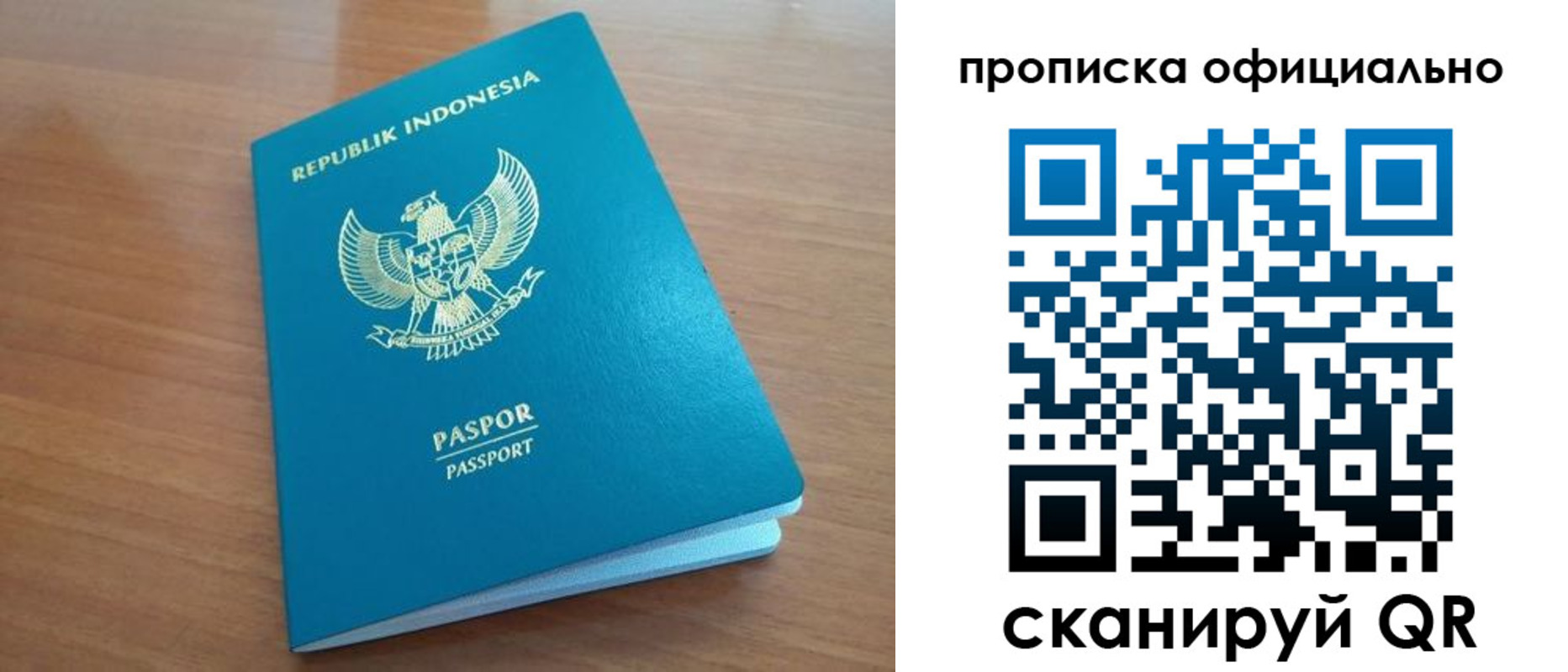 временная регистрация недорого в Южно-Сухокумске
